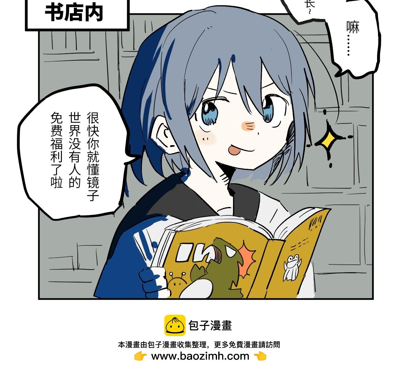 告别