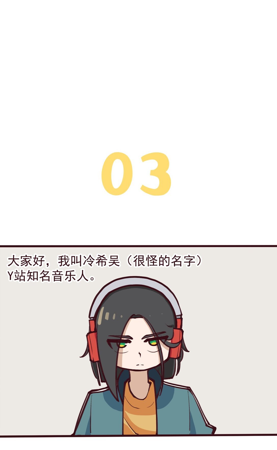 2024.3 初次见面，我叫瓦狸，是普通画师