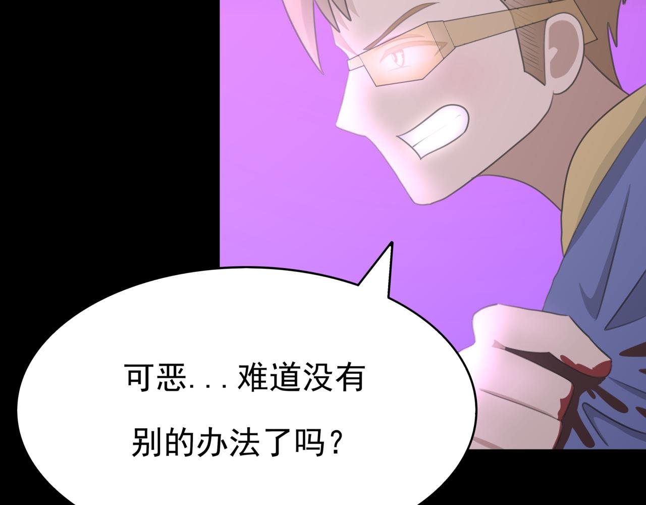 因为拖更害我被困在了自己的漫画里？