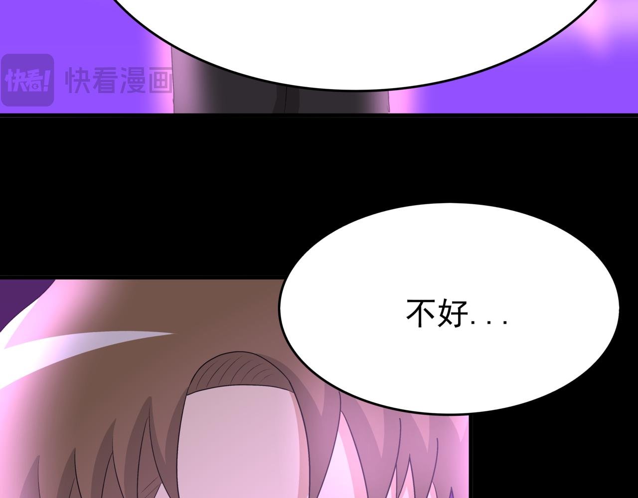 因为拖更害我被困在了自己的漫画里？