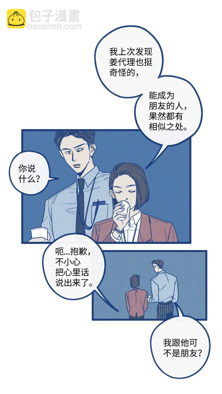 01 车祸