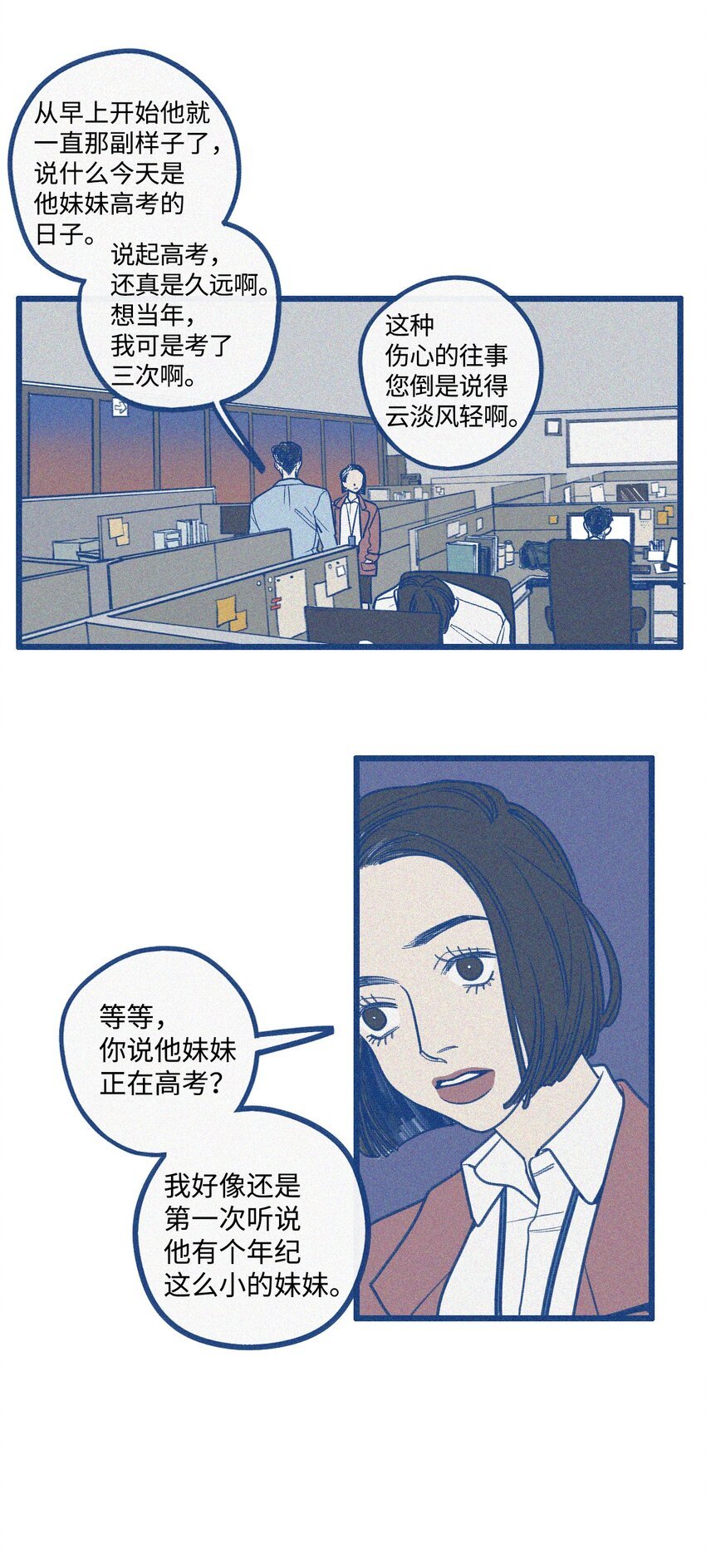 01 车祸