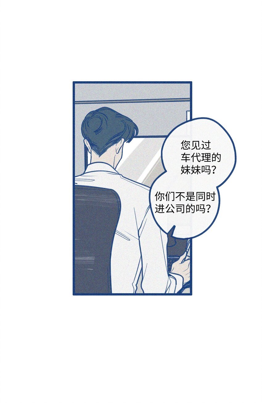 01 车祸