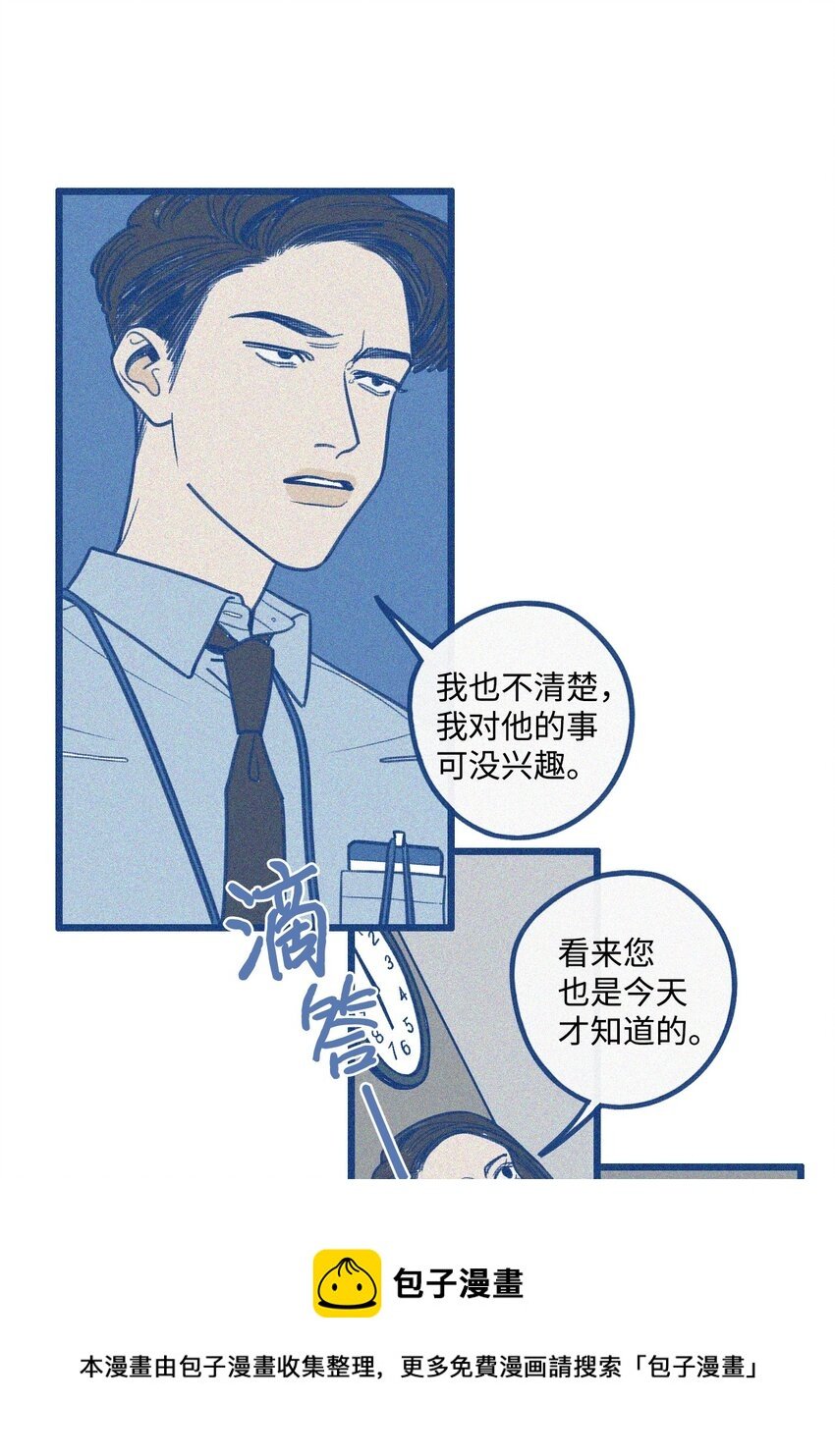 01 车祸