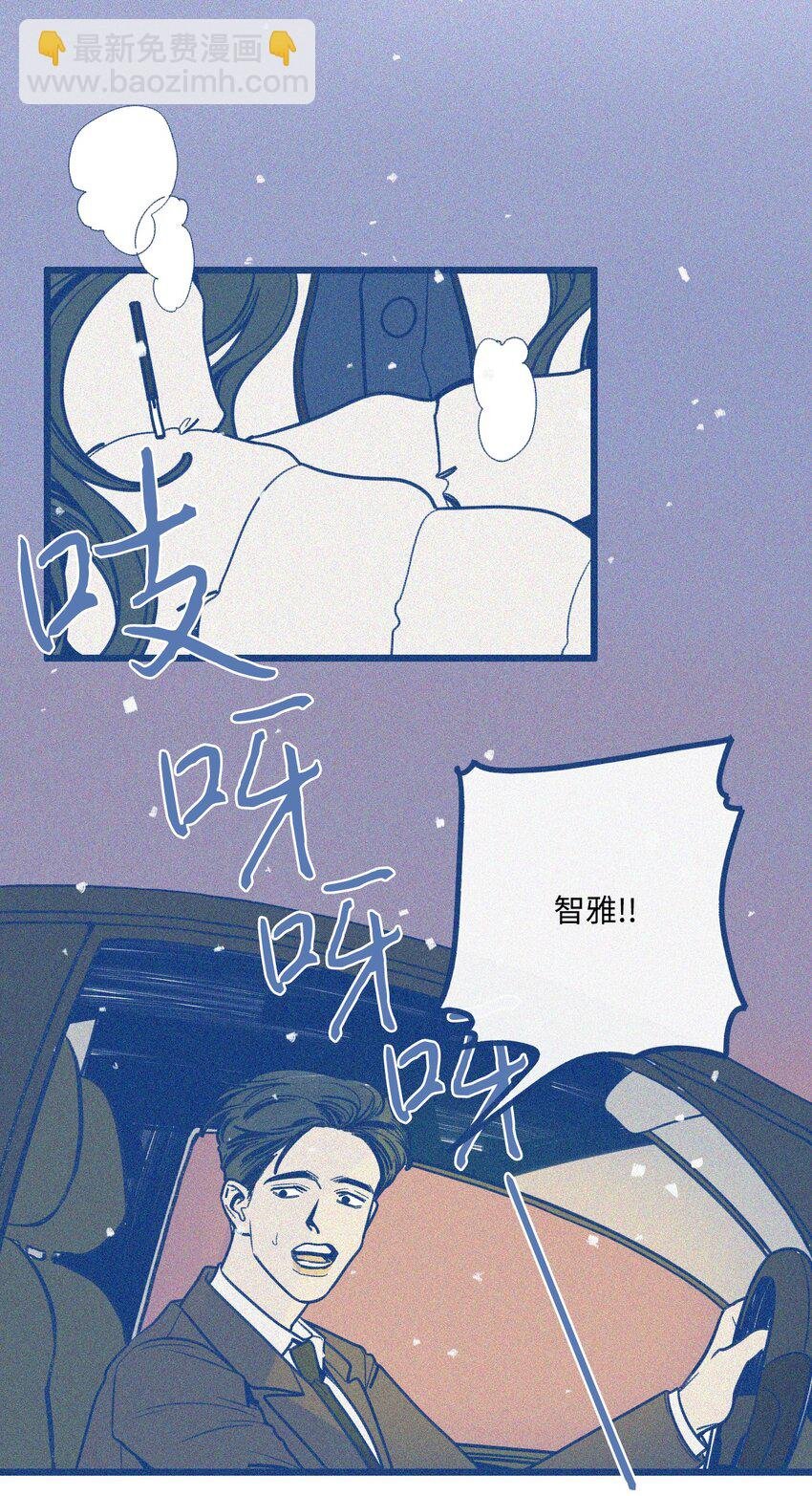 01 车祸