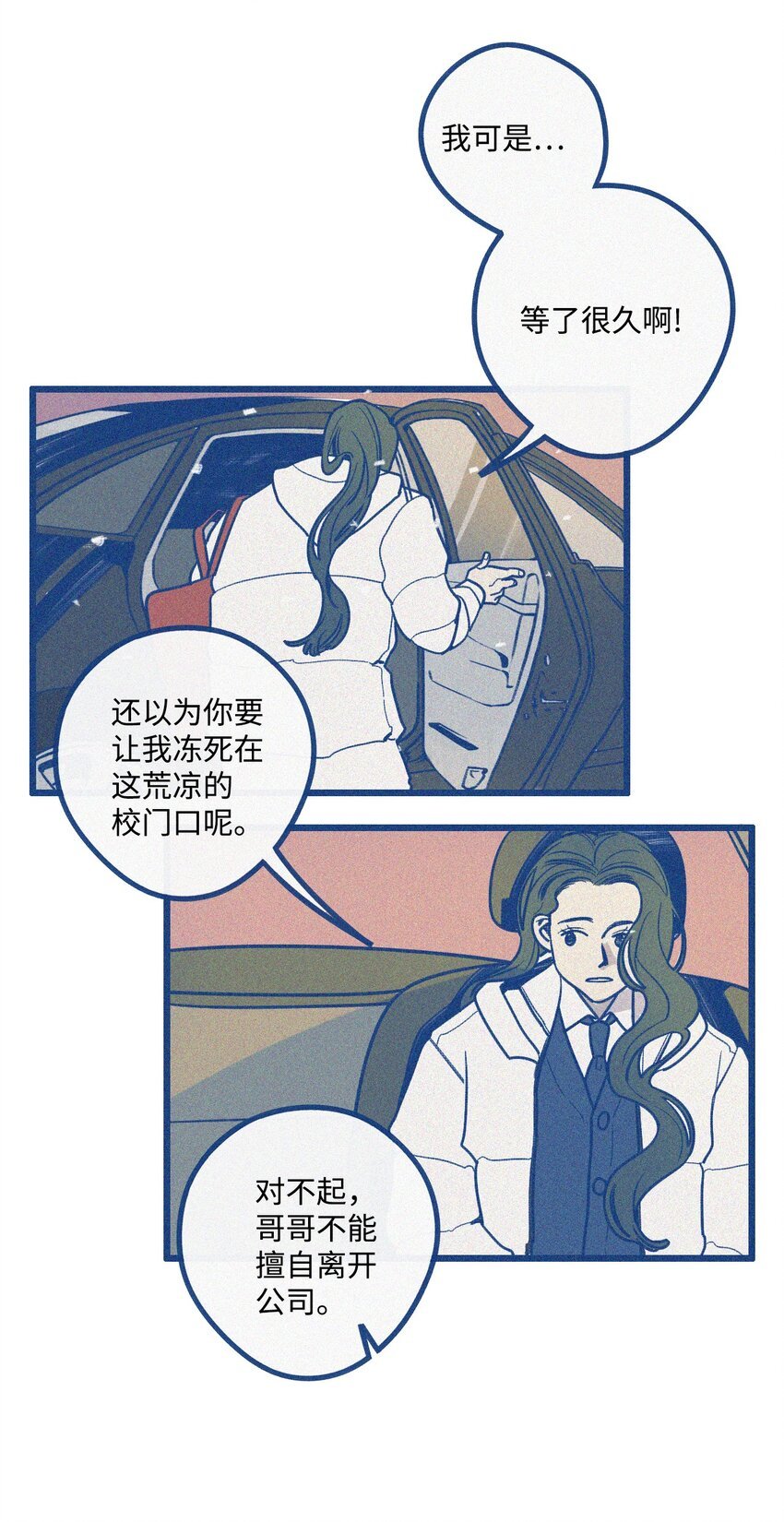 01 车祸