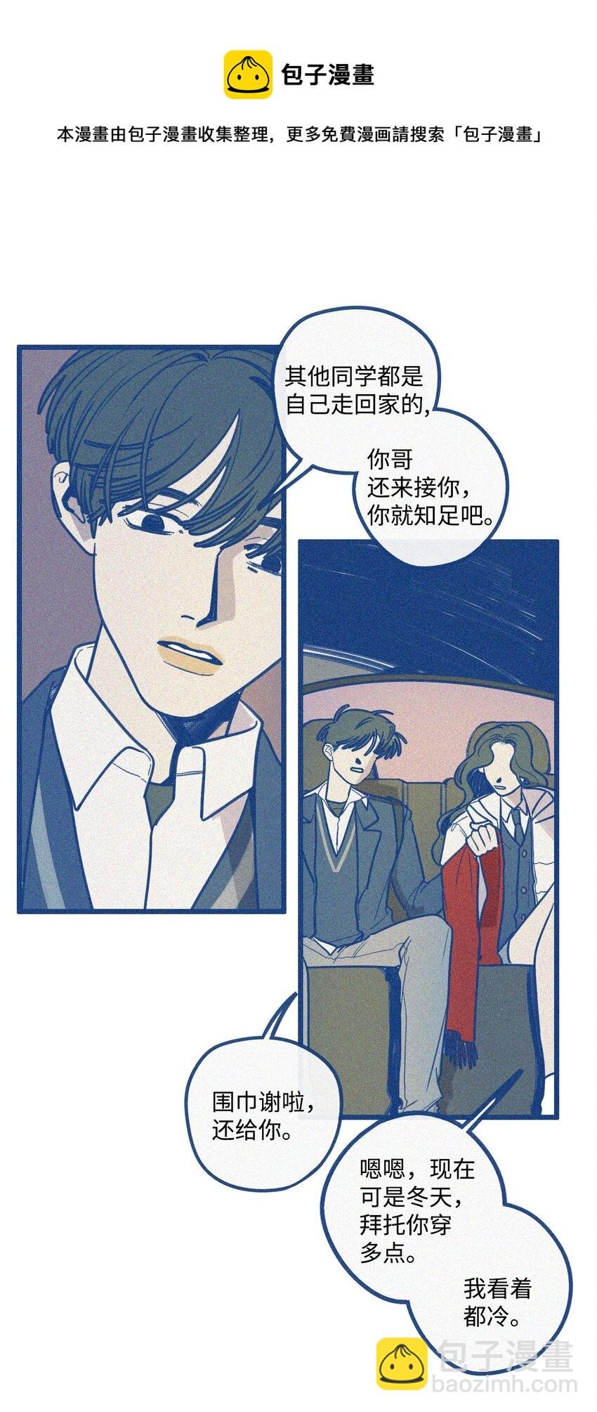 01 车祸