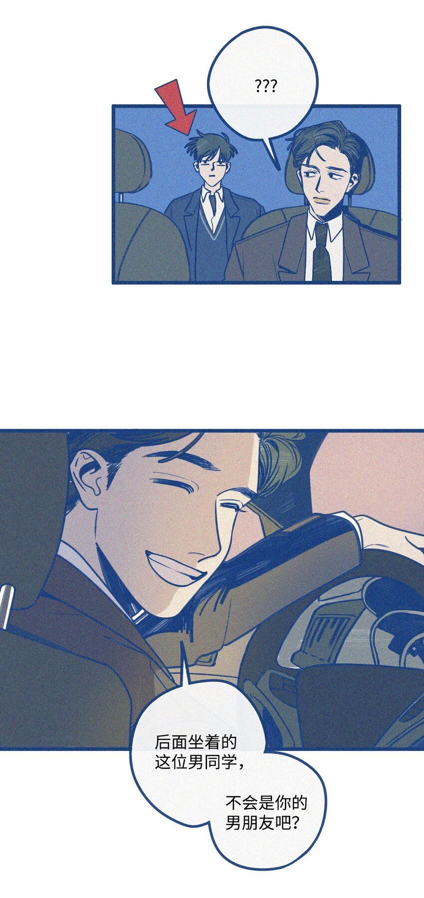 01 车祸