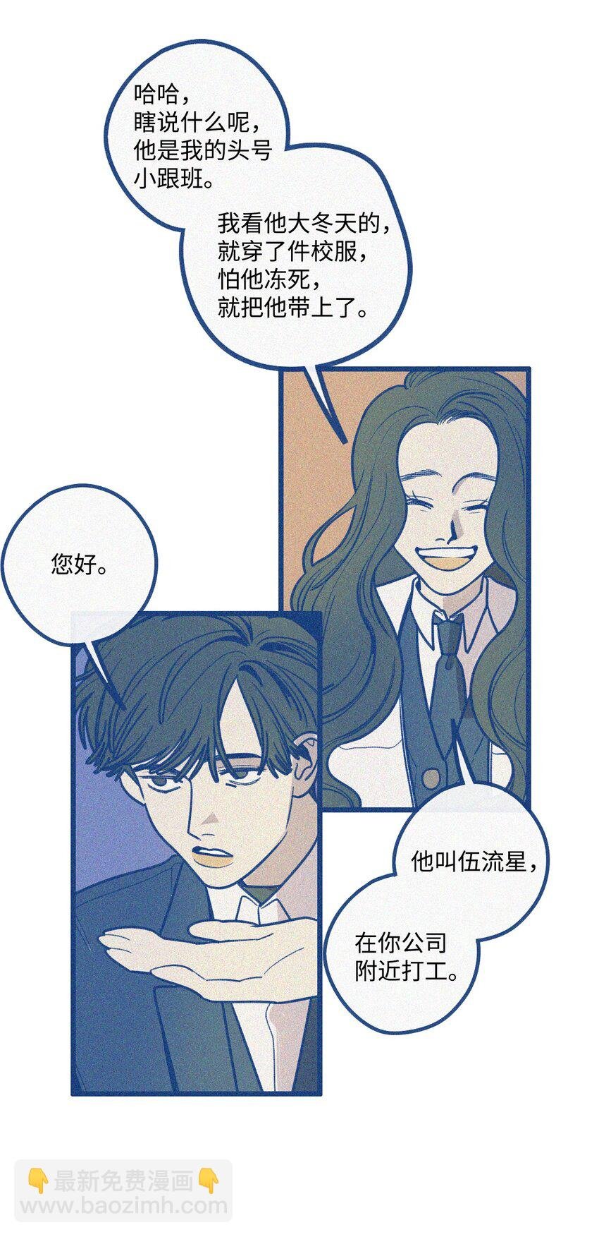 01 车祸