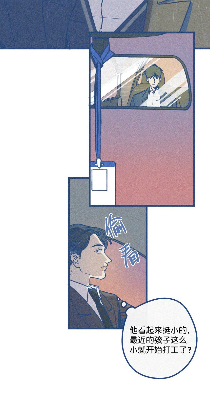 01 车祸