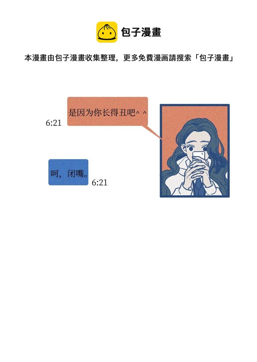01 车祸