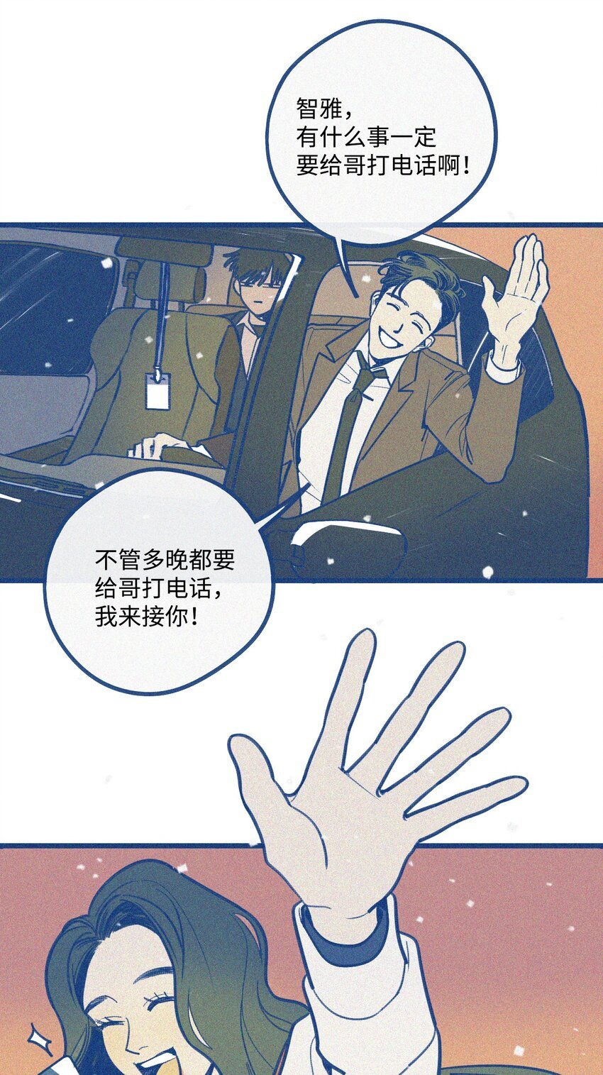 01 车祸