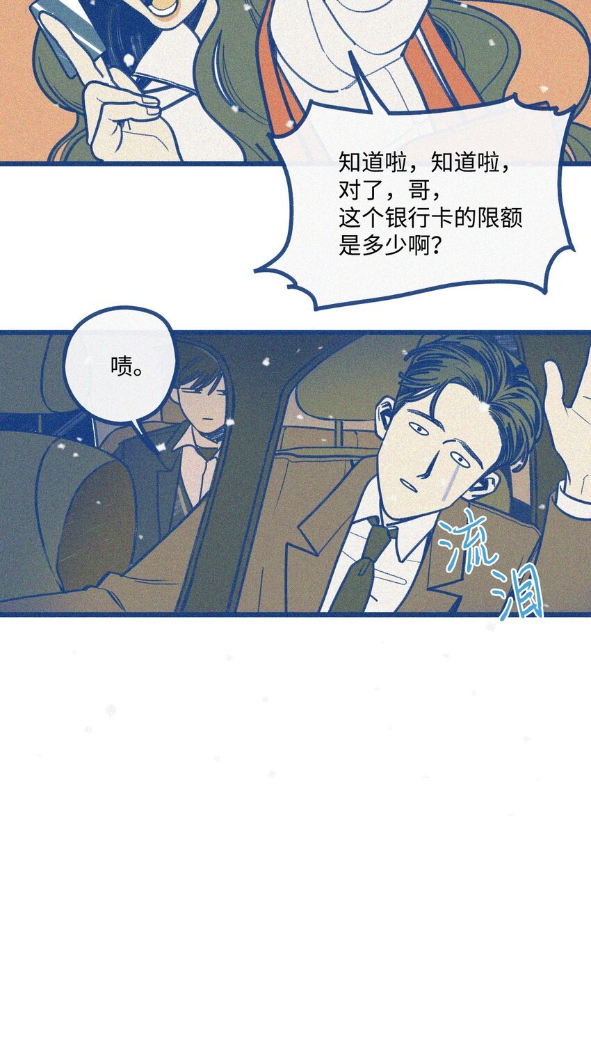 01 车祸