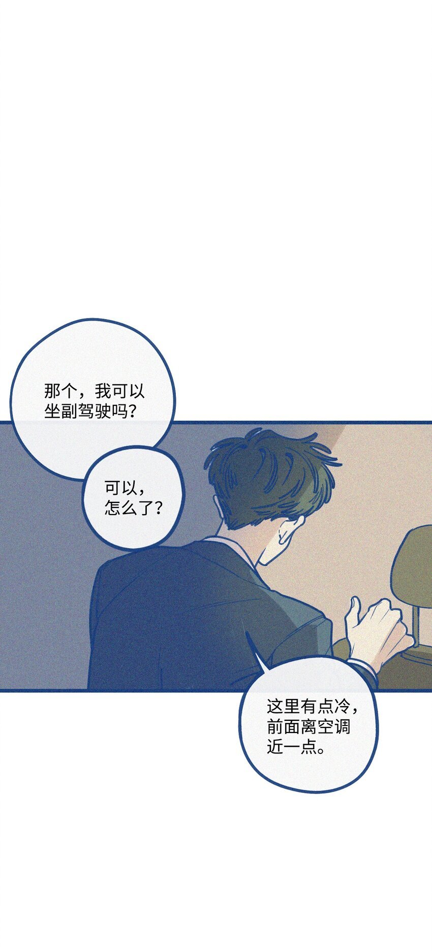 01 车祸