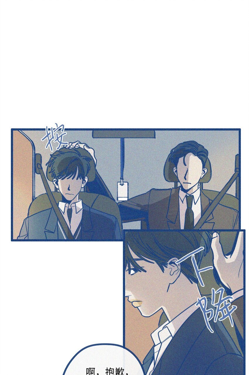 01 车祸