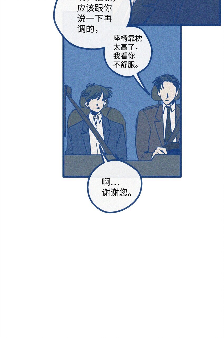01 车祸