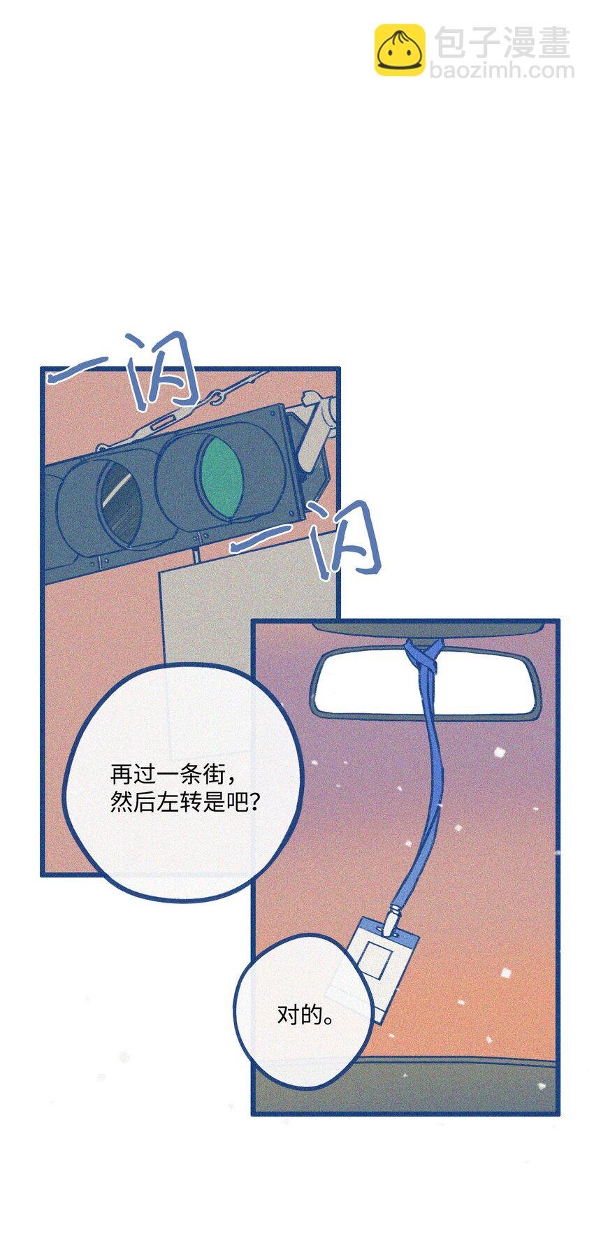 01 车祸