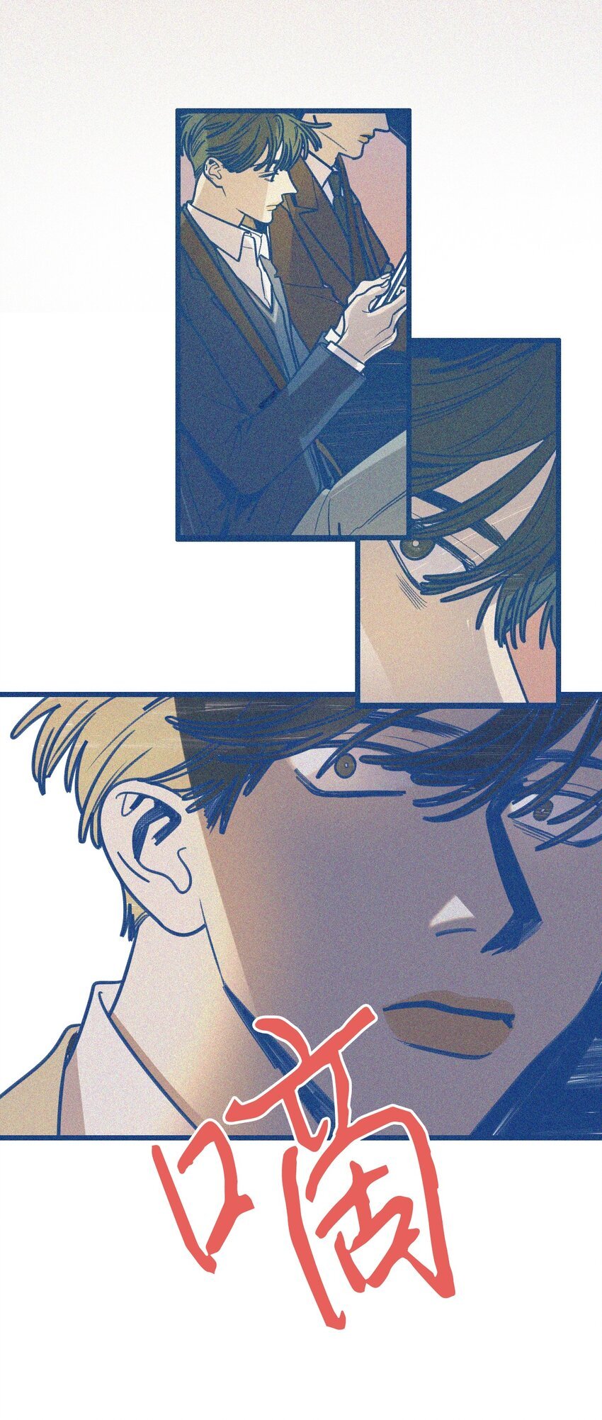 01 车祸