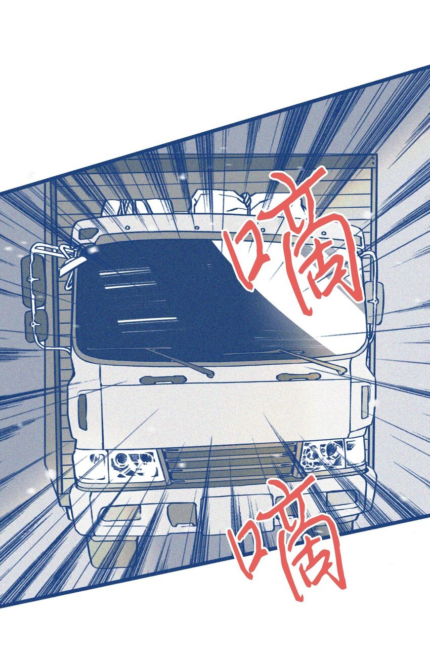 01 车祸