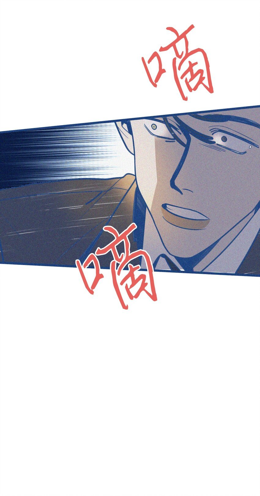 01 车祸