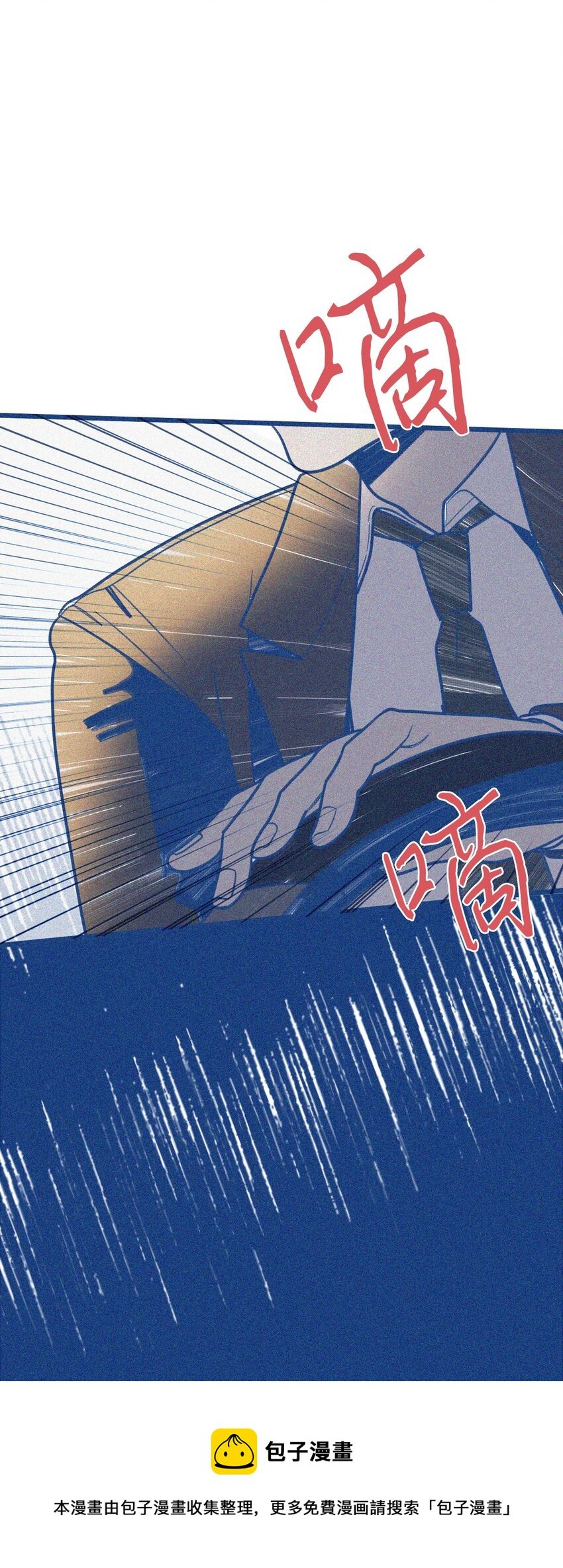 01 车祸