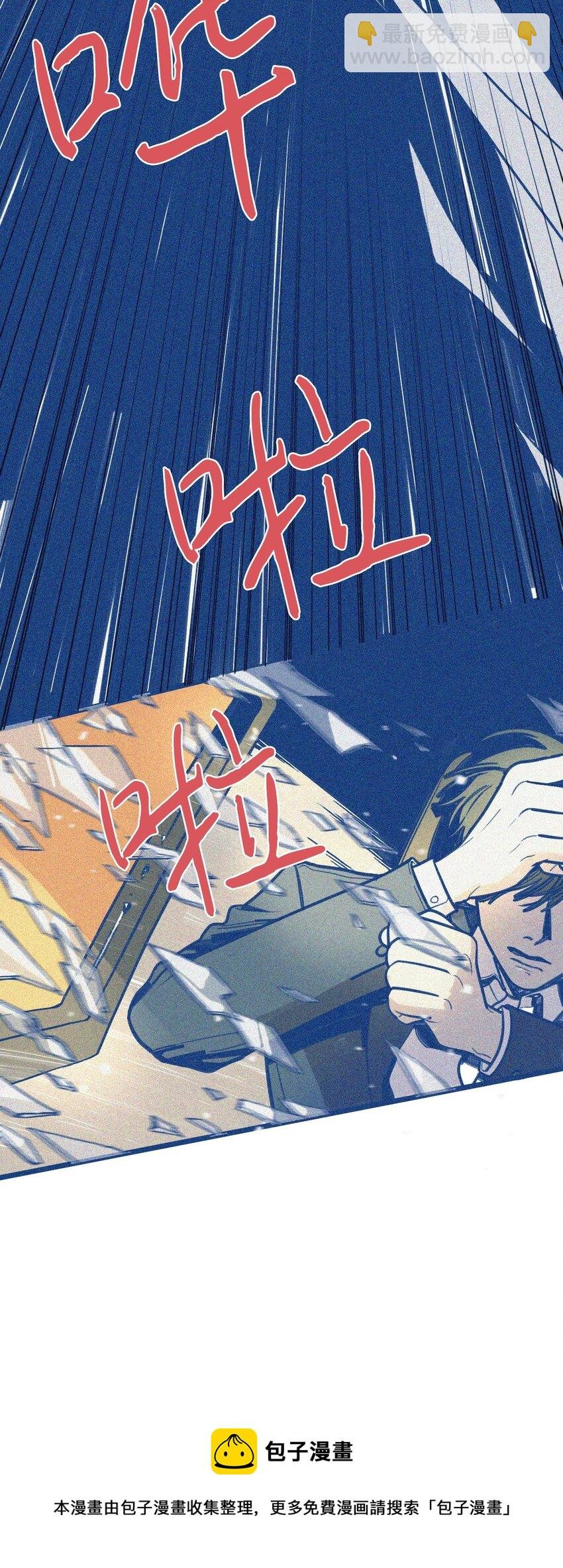 01 车祸