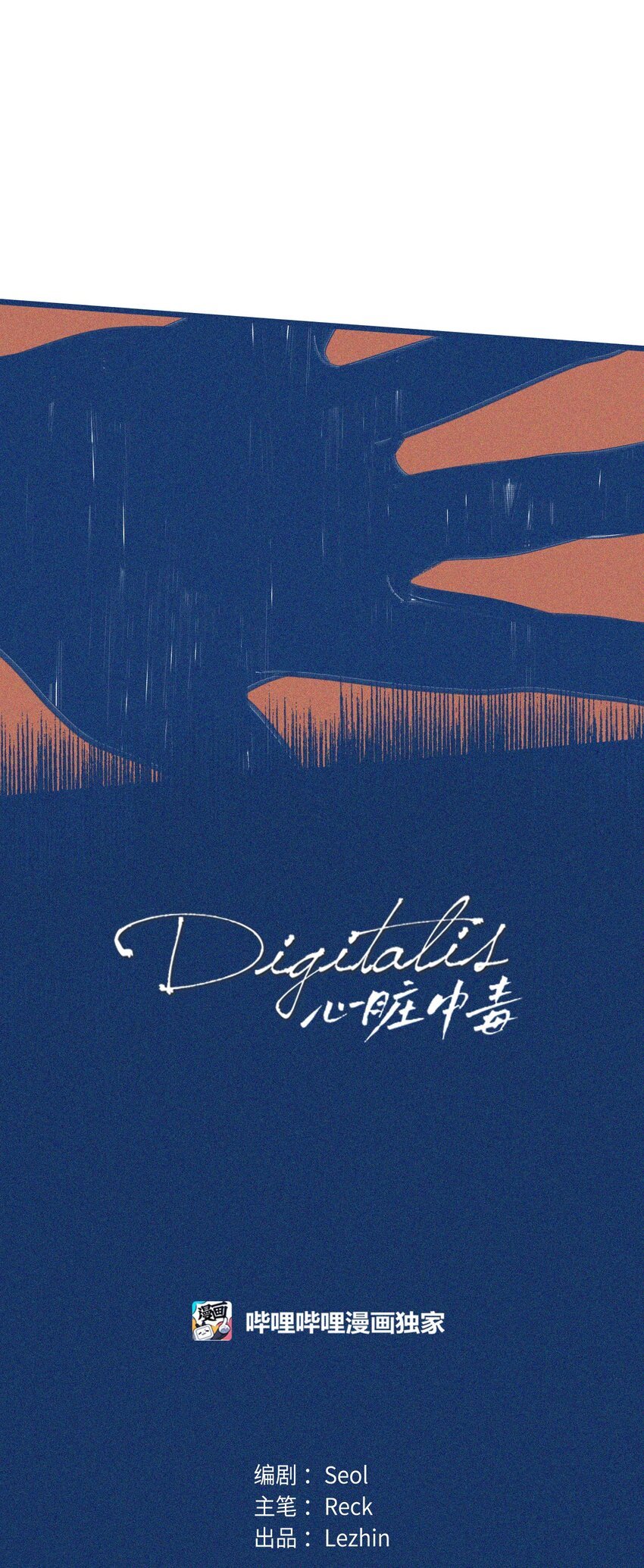 01 车祸