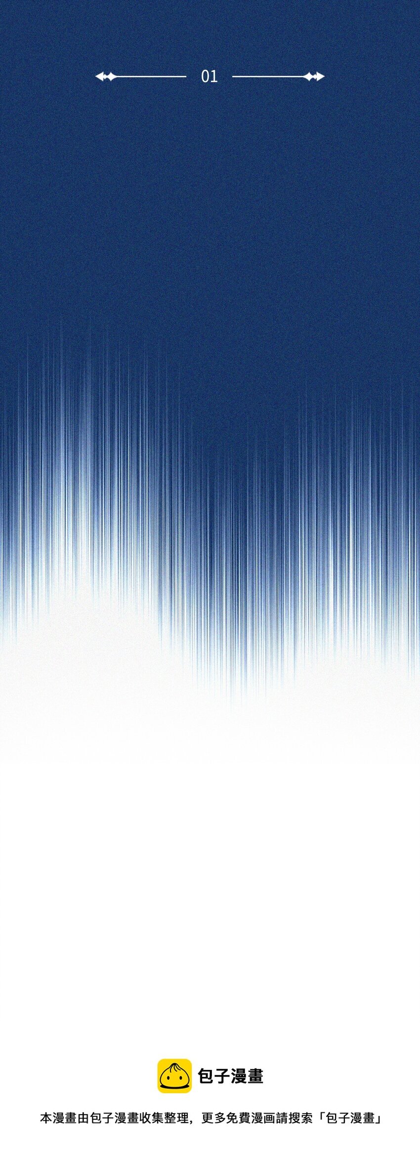 01 车祸