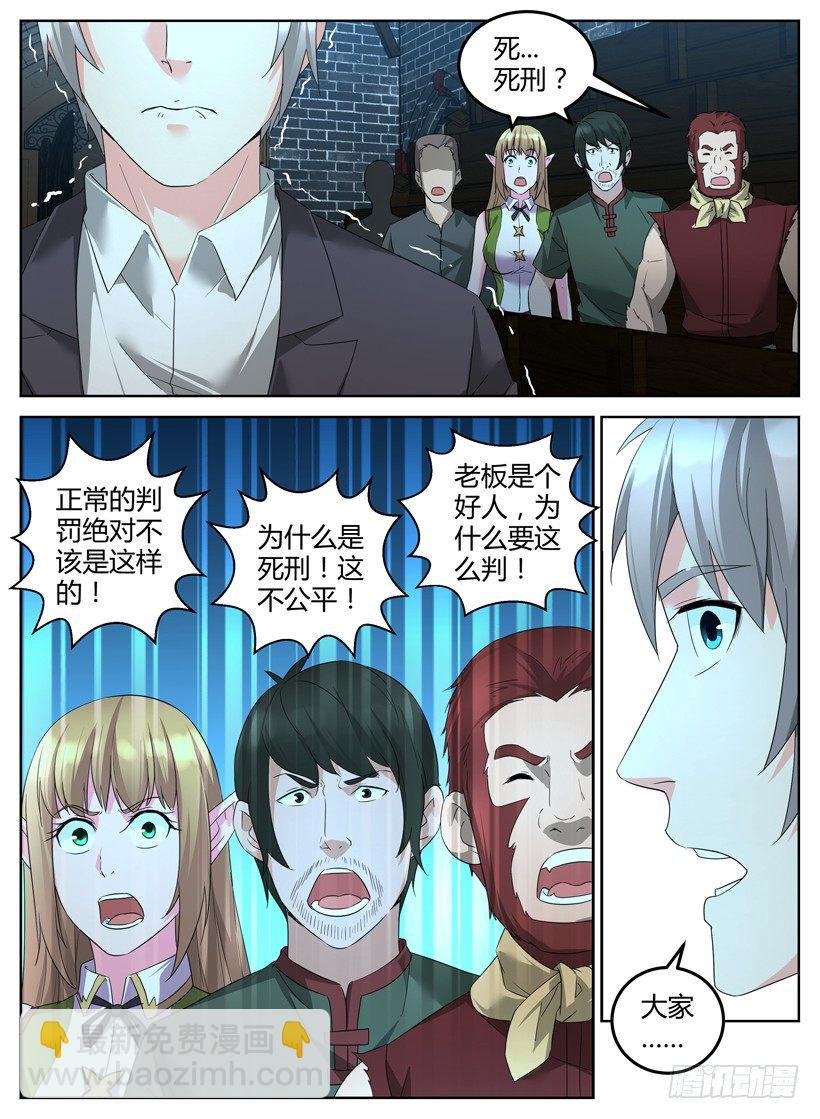 第十八回 最后的陪伴