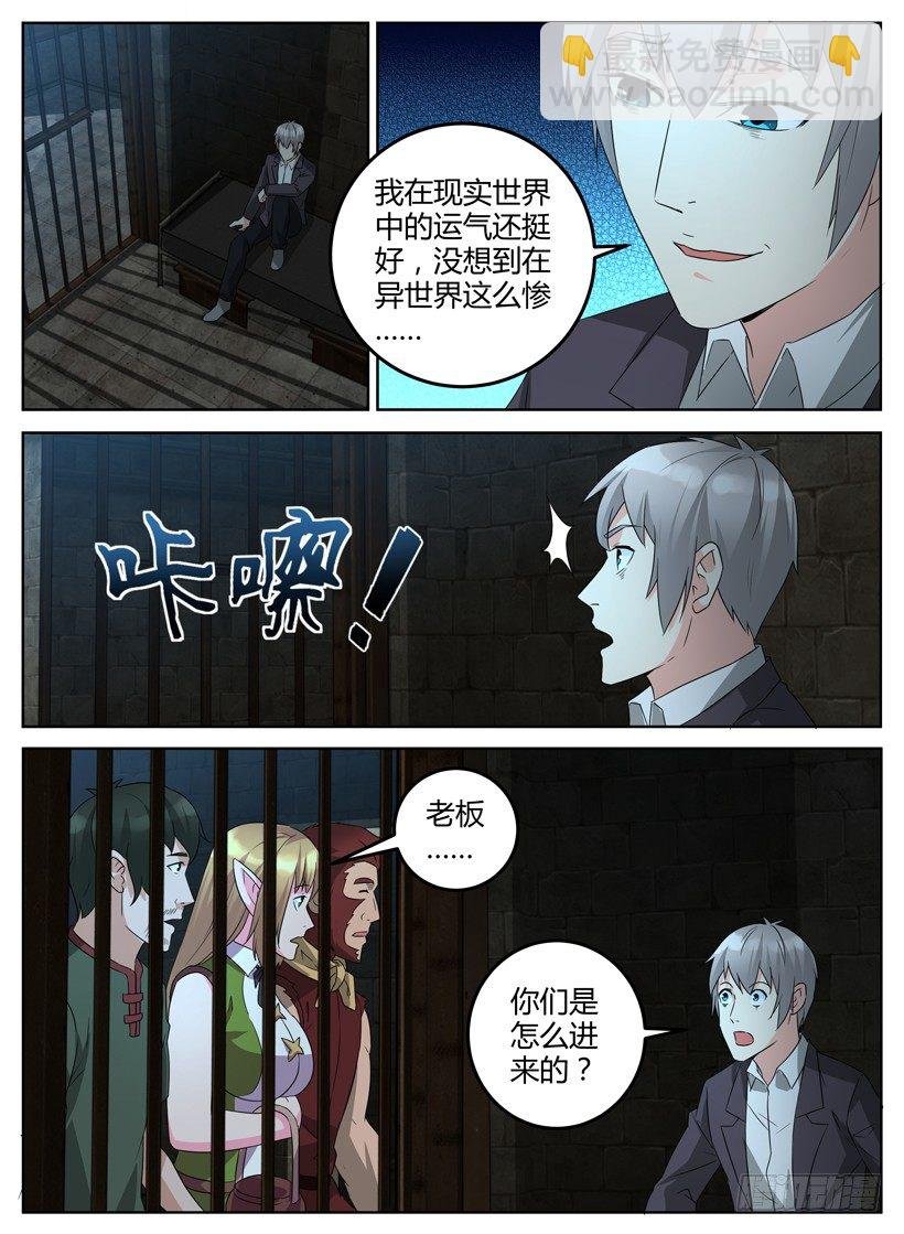 第十八回 最后的陪伴