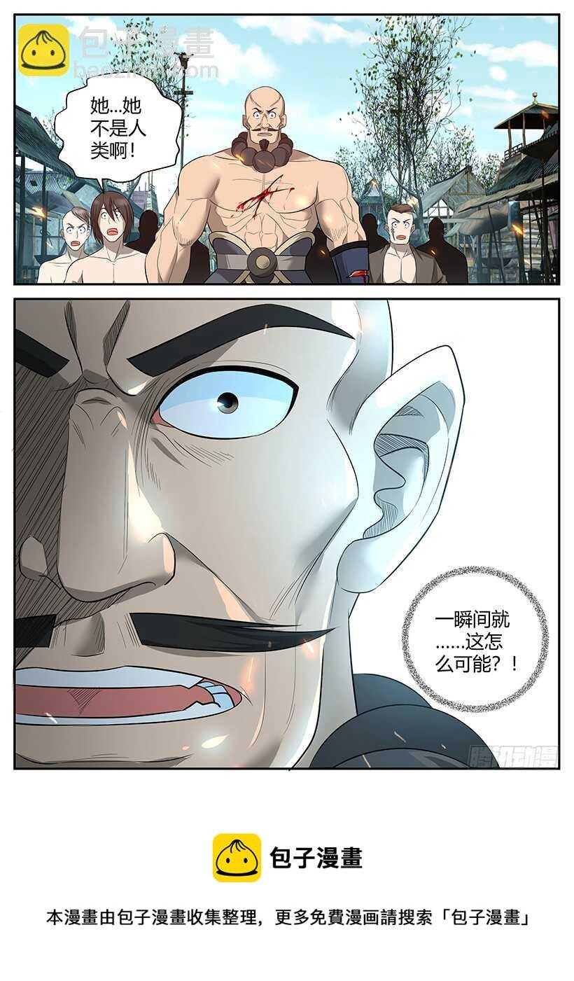 第七十七回 以卵击石