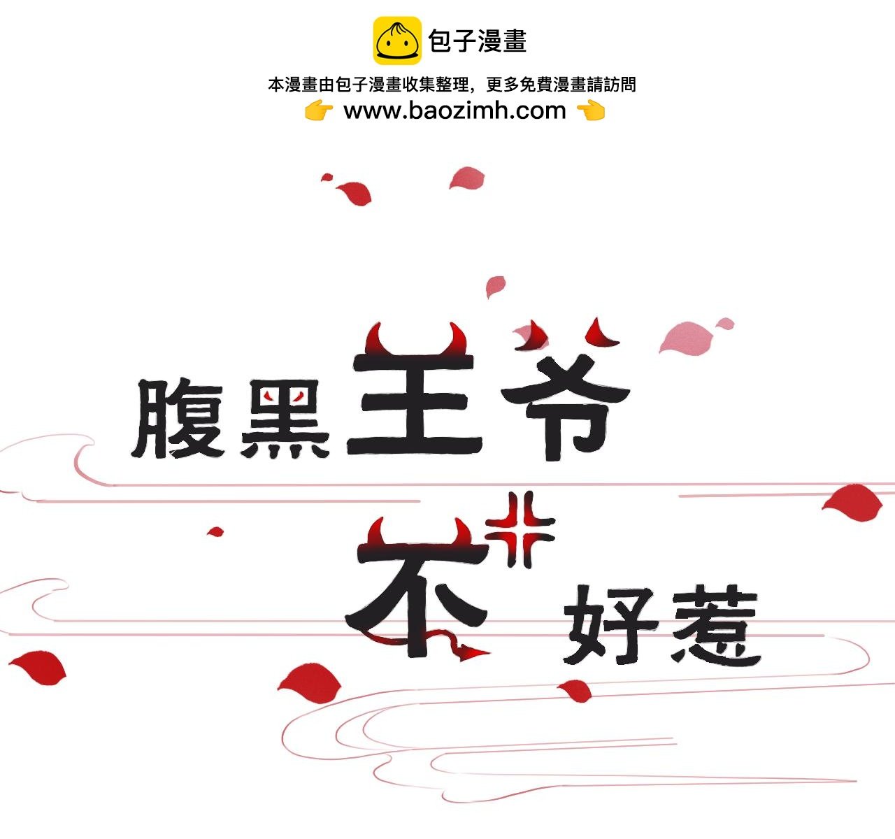 凭空消失