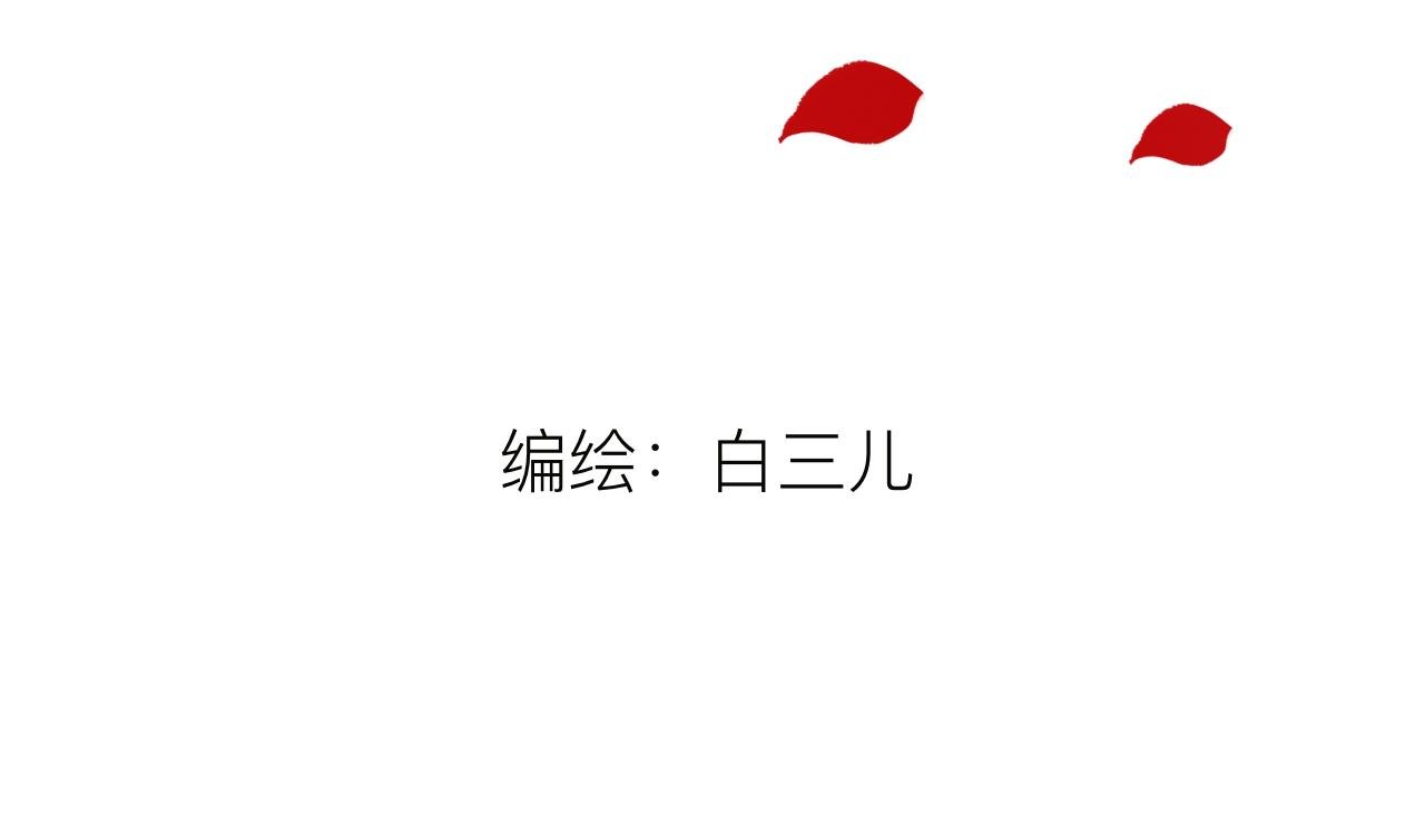 凭空消失