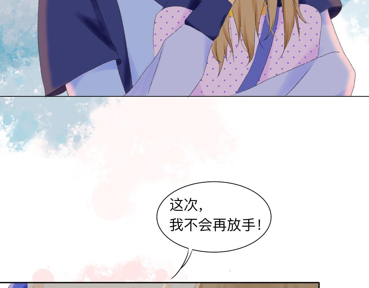 凭空消失