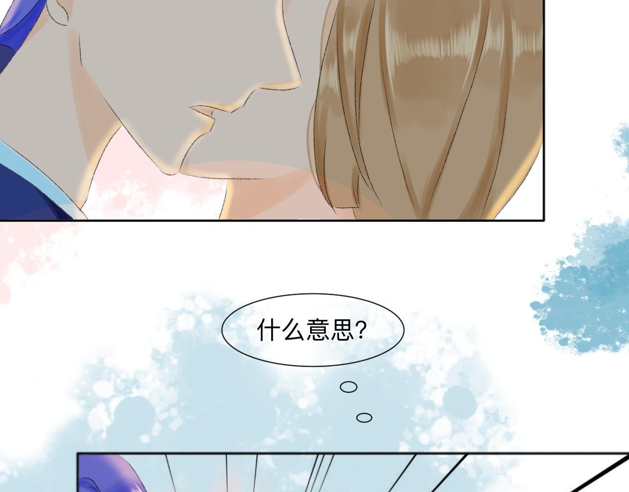 凭空消失