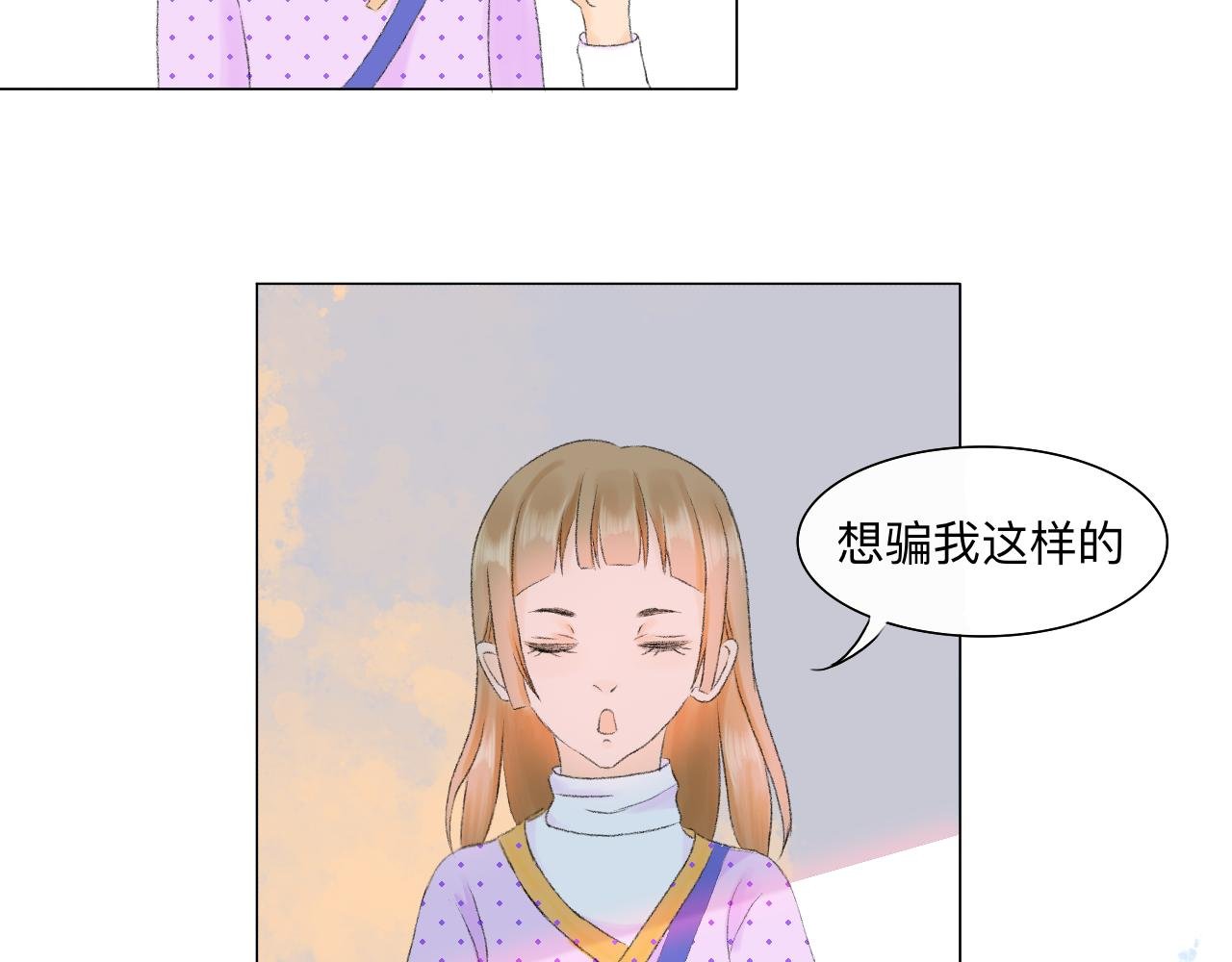 凭空消失