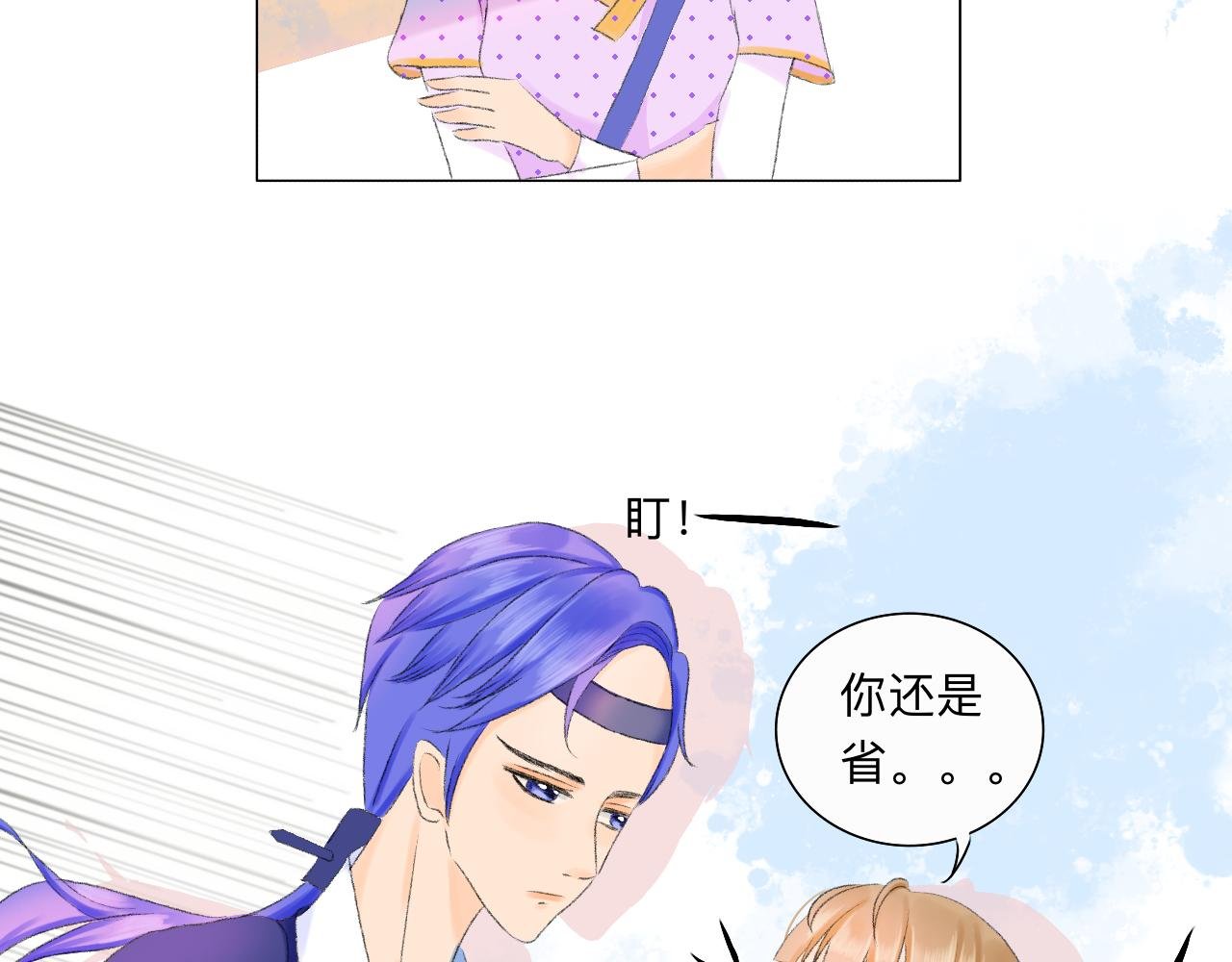凭空消失