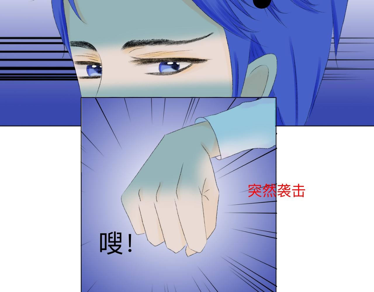 凭空消失