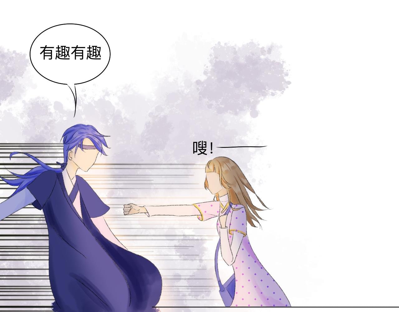 凭空消失