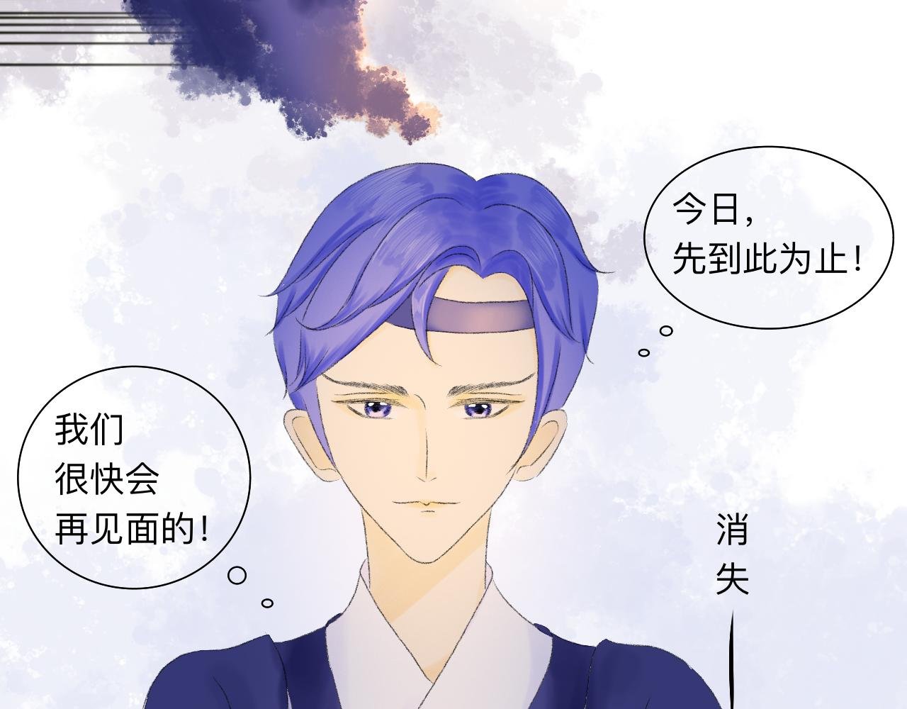 凭空消失