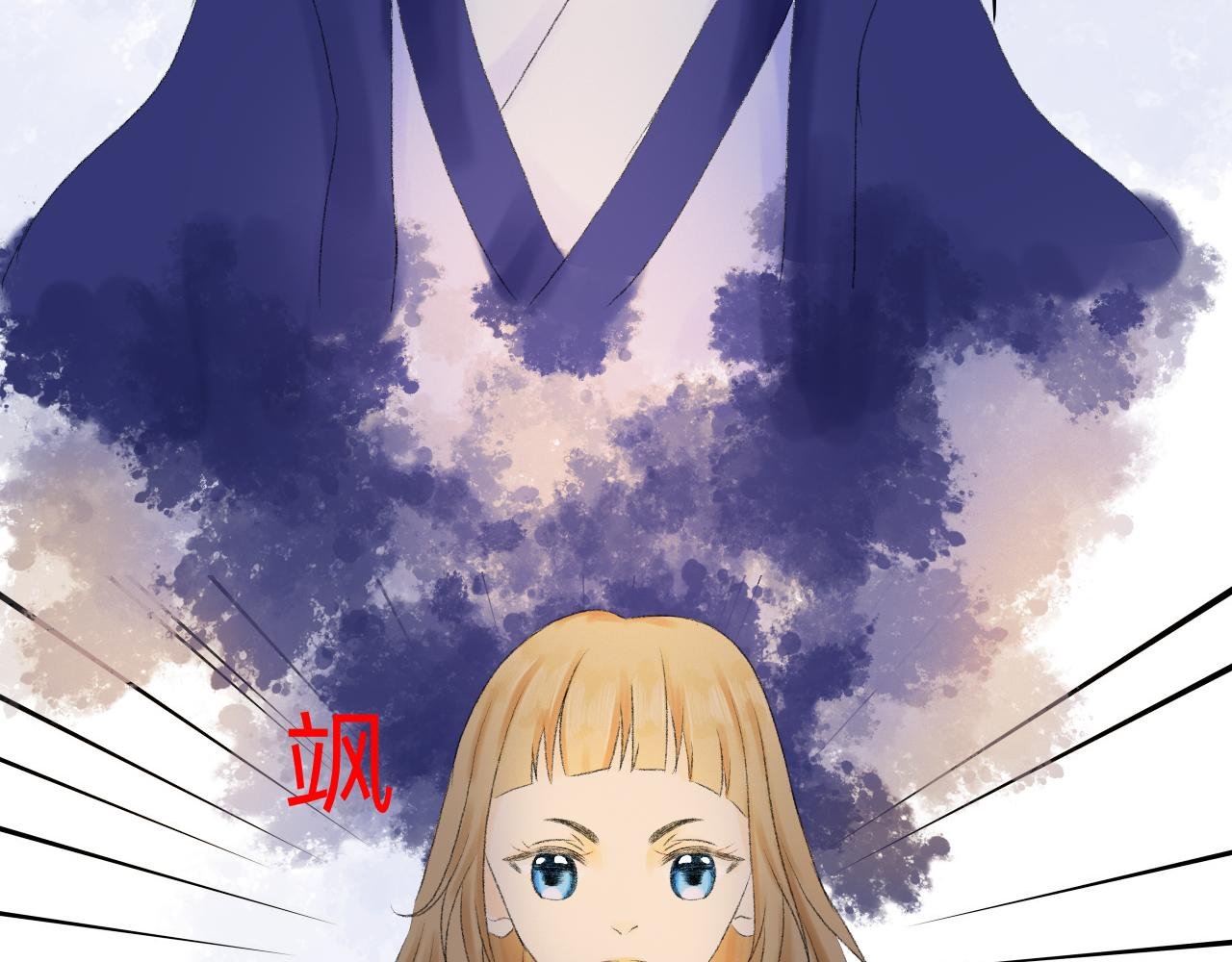 凭空消失