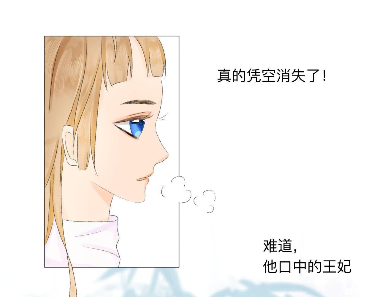 凭空消失