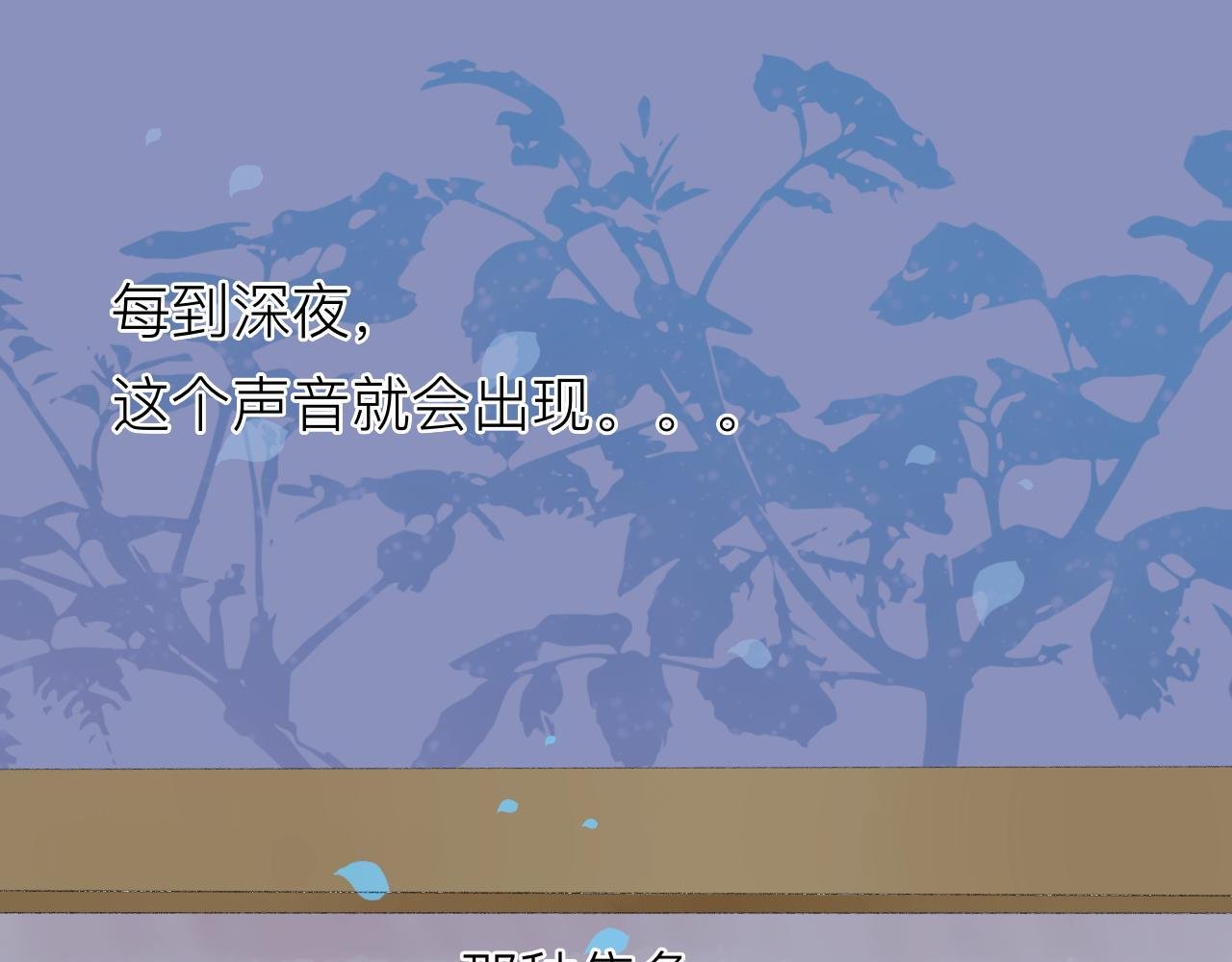 相遇