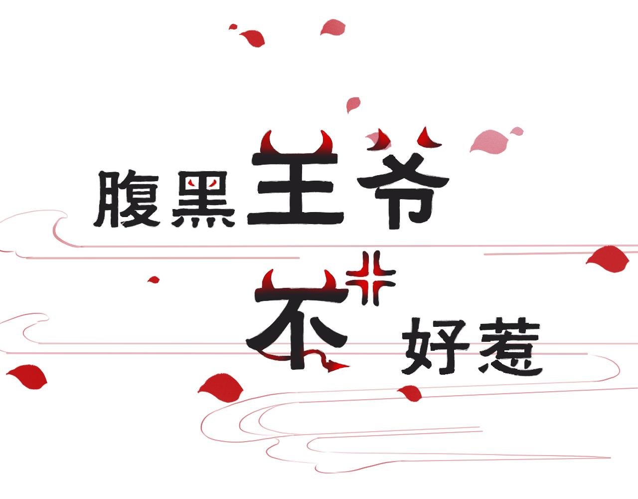 相遇