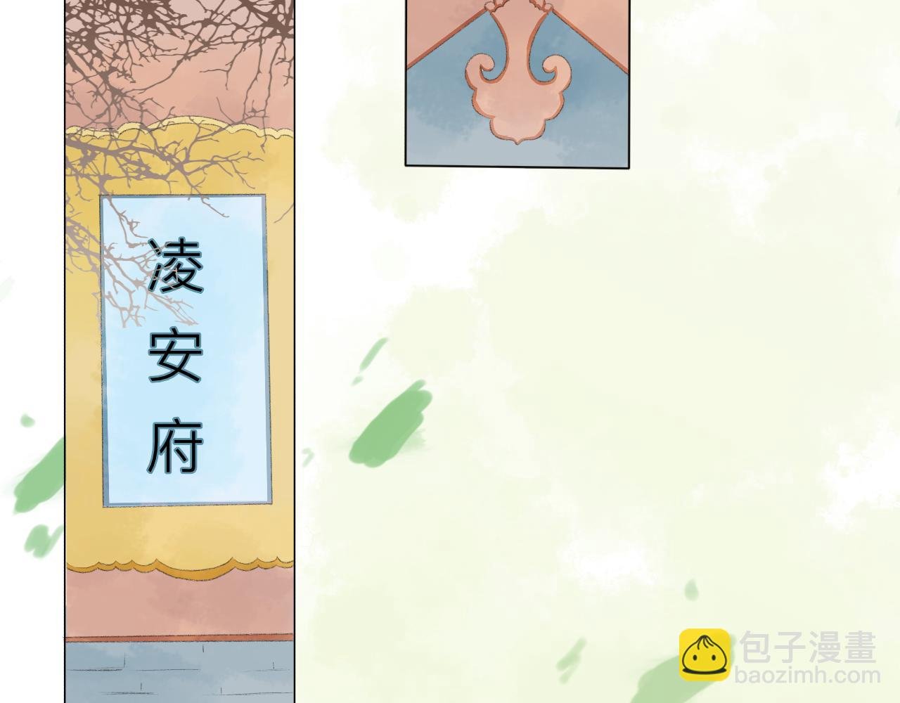 相遇