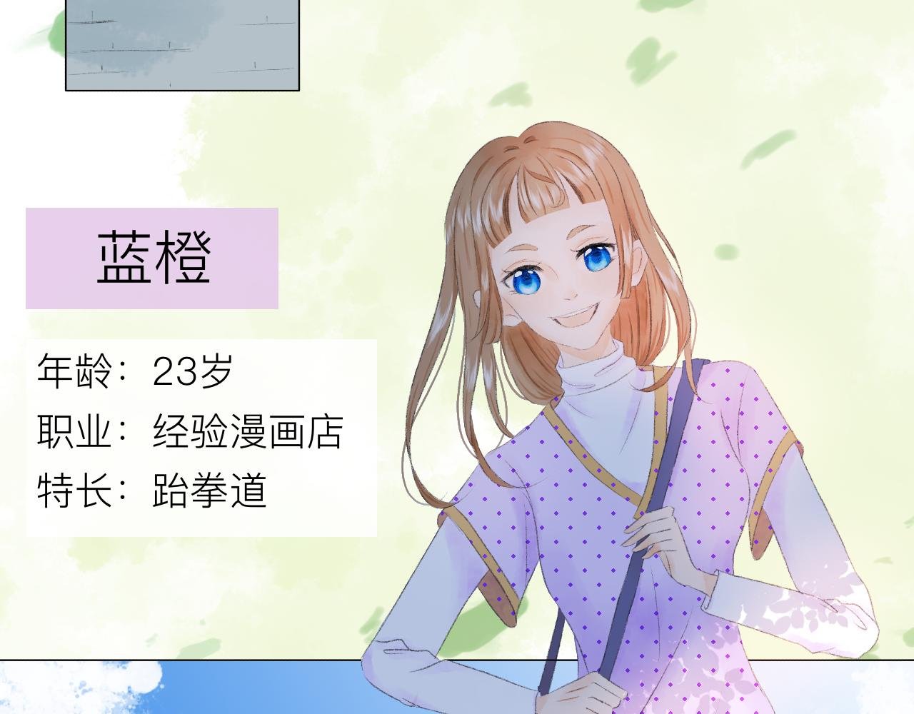 相遇