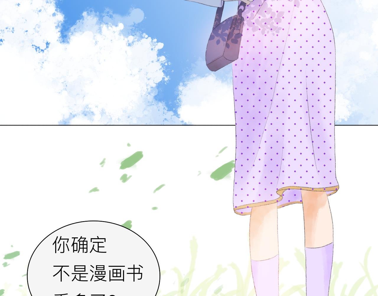 相遇