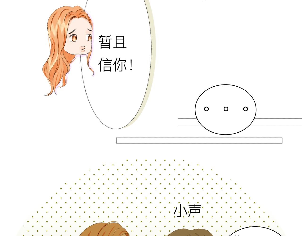 相遇
