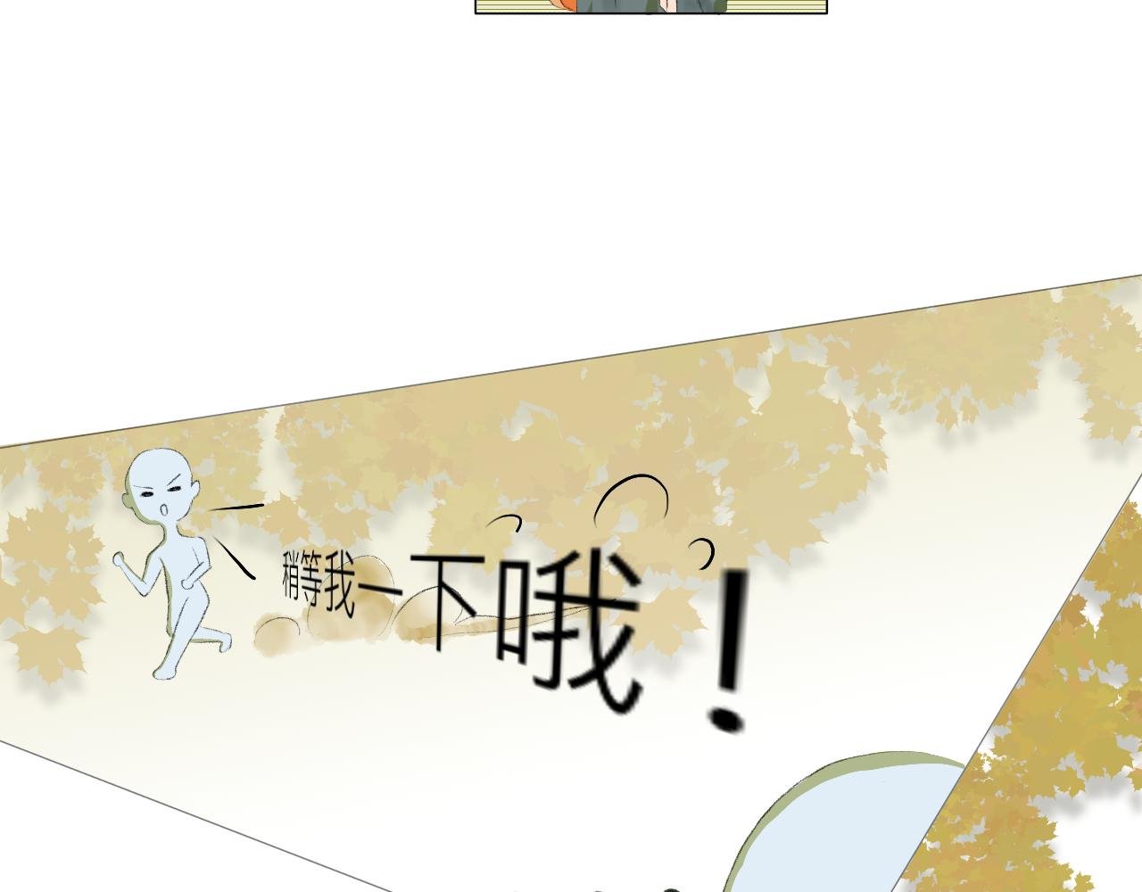 相遇