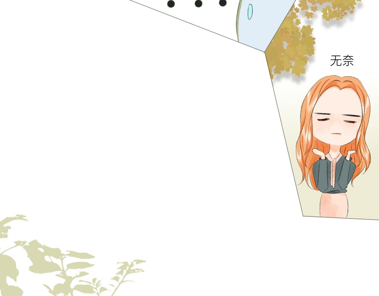 相遇